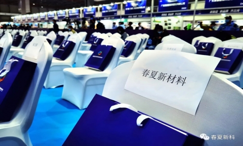 熱烈祝賀我司榮獲“2021東莞跨境電商采購峰會”優(yōu)質(zhì)供應商稱號
