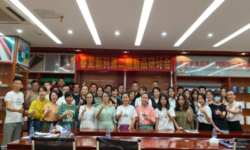 搶占先機 - 春夏新科第二期新品研討會隆重舉行